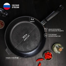 Сковорода литая чугунная Magma, d=28 см, h=6 см, пластиковая ручка, индукция  фото 2