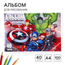 Цена за 2 шт. Альбом для рисования А4, 40 листов 100 г/м², на скрепке, «Мстители»