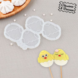 Силиконовый молд для леденцов и шоколада Цыпленок в яйце, 6?5 см, прозрачный