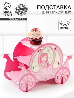 Подставка для пирожных «Карета»