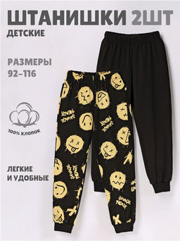 2брюк 2ПБМ5758001н