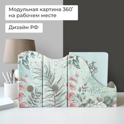 VAL BT-3VP-90 Лотки для бумаг верт., тетрадные, 21*18*9 см, набор 6 шт., BOTANIC, шт - Valiant фото 8