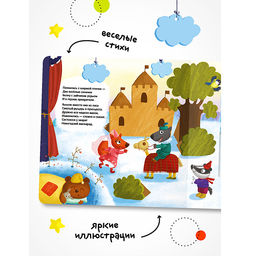 Ёлочка, зажгись! NEW