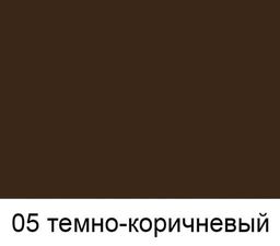 SAPHIR SPECIAL Daim Nubuck Аэрозоль д/замши ТЕМНО-КОРИЧНЕВЫЙ(dark brown) 200 мл