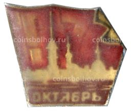 Значок Октябрь