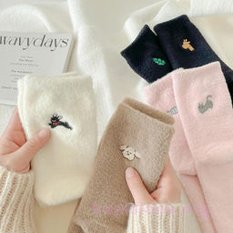 Шерстяные носки Favorite delicacy