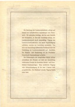 Облигация 4,5% 200 рейхсмарок 1937 года Германия
