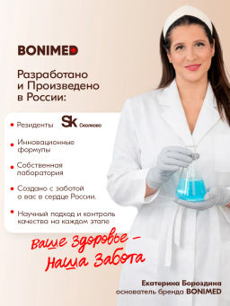 Сыворотка от выпадения и для роста волос FENIXL Boni-0131 - Bonimed фото 13