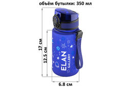 Бутылка для воды 350 мл 6,8*6,8*17 см "Style Matte" космос синий