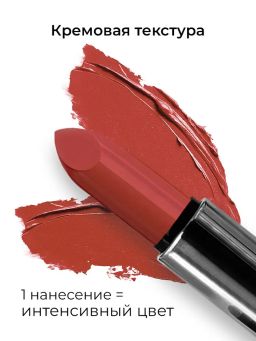 KIKI Помада для губ kiki VELVET 805 терракотовый  фото 2