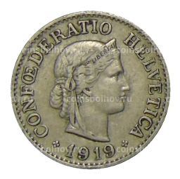 Монета 10 раппенов 1919 года Швейцария