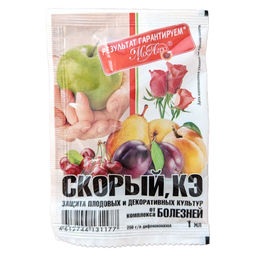Скорый 1мл от парши,мучнистой росы, альтернариоза, пятнистости