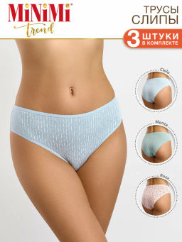 Трусы Slip (мультипак 3шт)