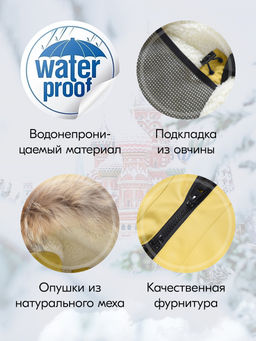 Куртка парка зимняя подростковая для девочки с капюшоном и мехом желтого цвета 9448J