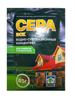 Сера 45гр водно-суспензионный концентрат (1упак/150шт) ВХ