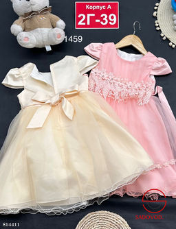 Платье для девочки нарядное