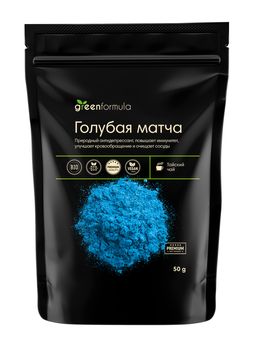 GF Матча голубая 50 гр - Greenformula фото 2