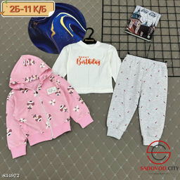 Костюм тройка детский из хлопка