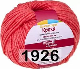 КРОХА - Троицкая фото 14