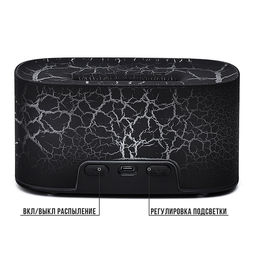 Светильник-увлажнитель "Шарм света" в коробке