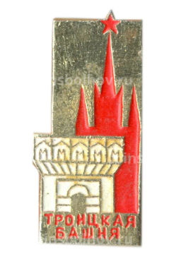 Значок Троицкая башня