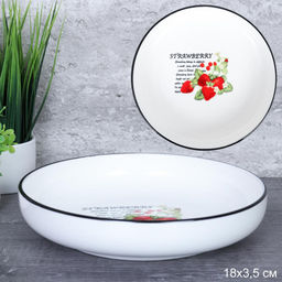 Тарелка глубокая 18х3,5 см / ER-083 /уп 48/ - Галеонтрейд фото 2