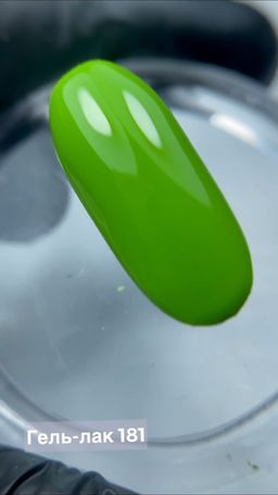 BHM Professional Гель-лак для ногтей, 181, 7 мл 1 шт. 7 мл 181  фото 2
