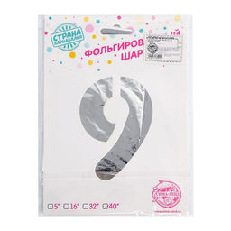 Воздушный шар фольгированный 40 Цифра 1 - Страна карнавалия фото 46