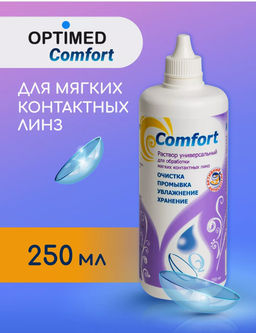 Optimed Comfort 250 ml