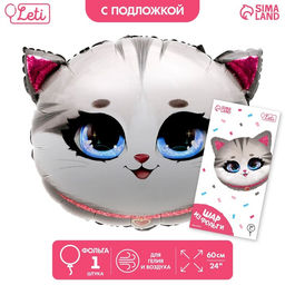 Воздушный шар фольгированный 24" «Котик», фигура, с подложкой