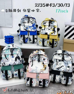 Рюкзак Космонавт (арт. 2135)