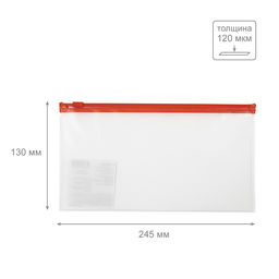 Expert Complete Classic Папка-конверт на ZIP-молнии travel 120 мкм песок 10 шт. красный замок EC21121004T