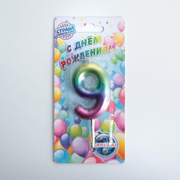 Цена за 3 шт. Свеча в торт Акварель, цифра 9, 5,5 см - Страна карнавалия фото 3