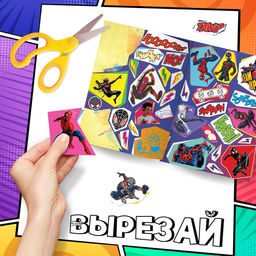 Наклейки «Стикербук. Вырежи сам», 75 стикеров, 8 стр., Человек - паук