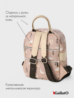 Рюкзак AMELI 2 - Gallato фото 4