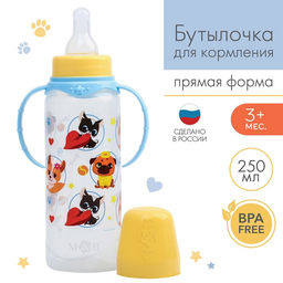 Бутылочка для кормления M&B «ТРЕНД. Песики», классическое горло, с ручками, от 3 мес., 250 мл., цилиндр, голубой