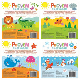 Раскраски набор Рисуем пальчиками с подсказками, 4 шт. по 16 стр. - Буква-ленд фото 7