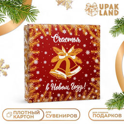 Цена за 5 шт. Коробка складная, крышка-дно Счастья В Новом Году 30 х 30 х 8 см - UPAK LAND фото 5