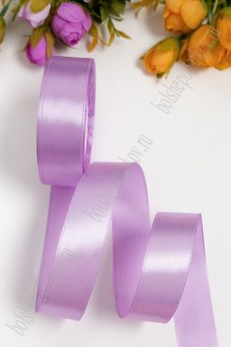 Лента атласная 2,5 см*25 ярд (SF-1357) сиреневый №069