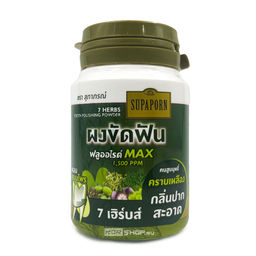 Зубной порошок для полировки зубов, устраняющий запах сигарет Семь трав Tooth Polishing Powder 7 Herbs Supaporn, Таиланд, 90 г Акция