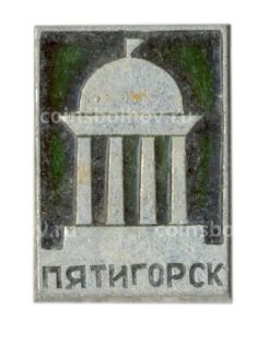 Значок Пятигорск