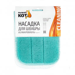 Насадка д/швабры из микрофиб. МорМ1-Н (на липучке) (12*32) арт. 310307
