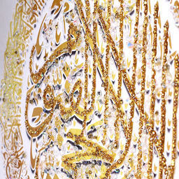 Картина 50х50 Мусульманская / AY-2554 /уп 24/ - Галеонтрейд фото 8