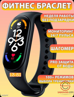 Матовый фитнес-браслет с AMOLED дисплеем