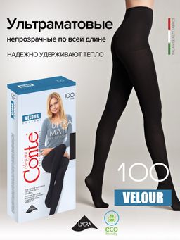 Колготки Conte VELOUR 100 (42/6) - nero - Conte elegant фото 3