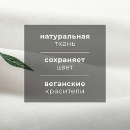 Набор полотенец Этель Linen natural 40х70см - 2 шт., 100% лён  фото 3