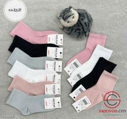 Подростковые носки, 10 пар