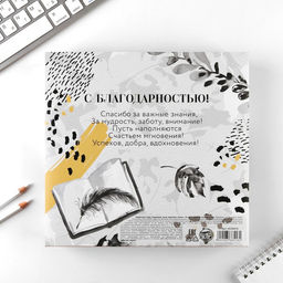 Подарочный набор «Учителю: YOU are the BEST TEACHER»: ежедневник А5 80 листов, ручка шариковая металл 0,8 мм, мыльные лепестки 3 шт.