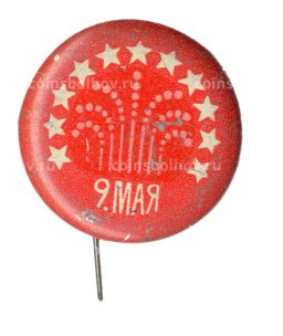 Значок 9 Мая