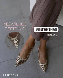 Мюли - A.B.S.O фото 14